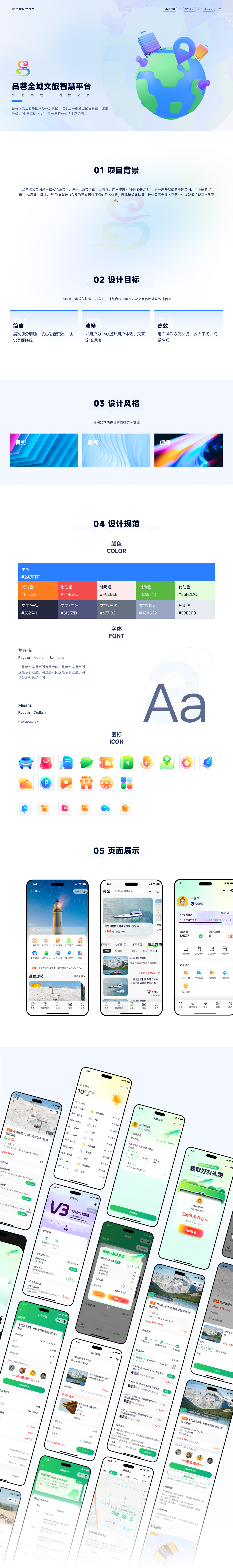 吕巷.jpg