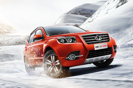 Geely GX7 Minisite