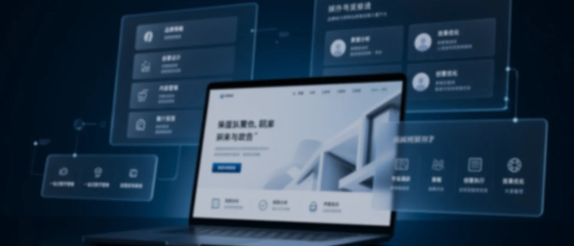 数字全案